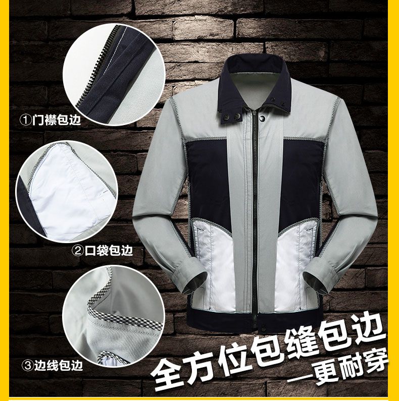 秋冬季工程服定做